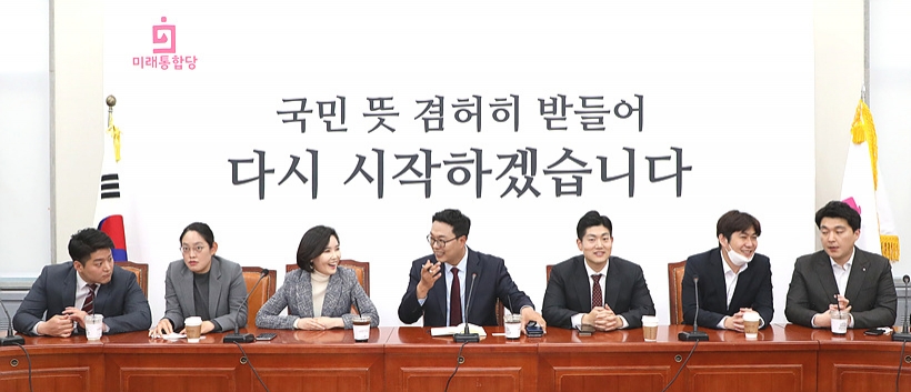 청년 인재 회동 갖고 있는 미래통합당 ▲ ▲청년 인재 회동 갖고 있는 미래통합당