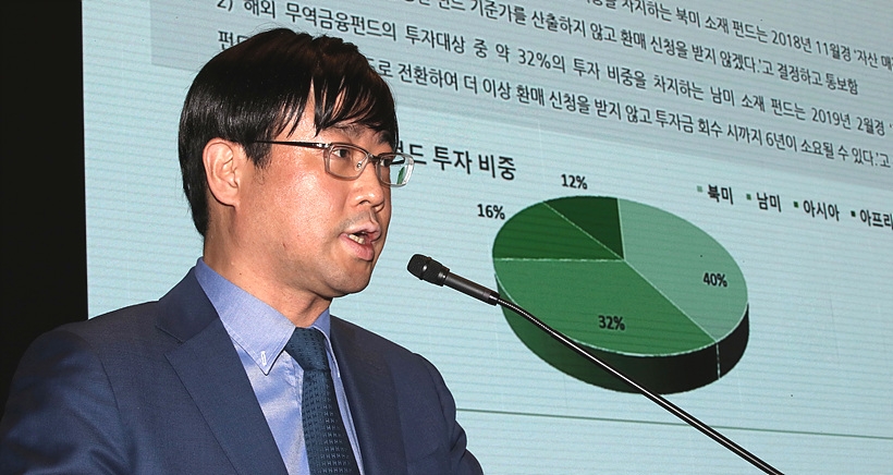 이종필 전 라임펀드 부사장 ▲ 이종필
