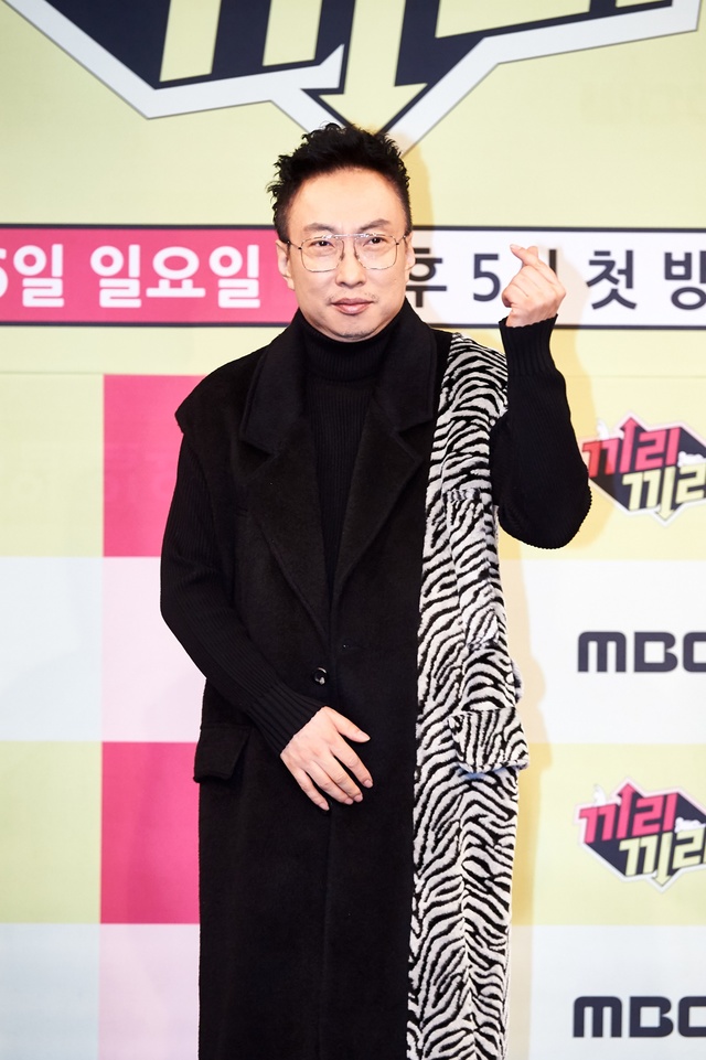 방송인 박명수 ⓒMBC ▲ ▲▲ 사진제공=MBC