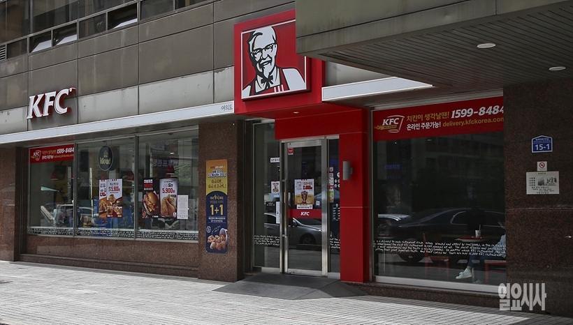 KFC ⓒ고성준 기자 ▲ KFC ⓒ고성준 기자