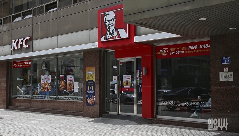 ▲ KFC ⓒ고성준 기자