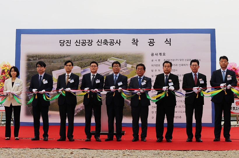 지난 18일 열린 종근당건강 합덕 신공장 착공식서(사진 왼쪽 세 번째부터) 종근당홀딩스 황상연 대표, 아라건축사무소 이상포 대표, 종근당건강 김호곤 대표가 테이프 커팅식을 갖고 있다. ▲ 지난 18일 열린 종근당건강 합덕 신공장 착공식서(사진 왼쪽 세 번째부터) 종근당홀딩스 황상연 대표, 아라건축사무소 이상포 대표, 종근당건강 김호곤 대표가 테이프 커팅식을 갖고 있다.