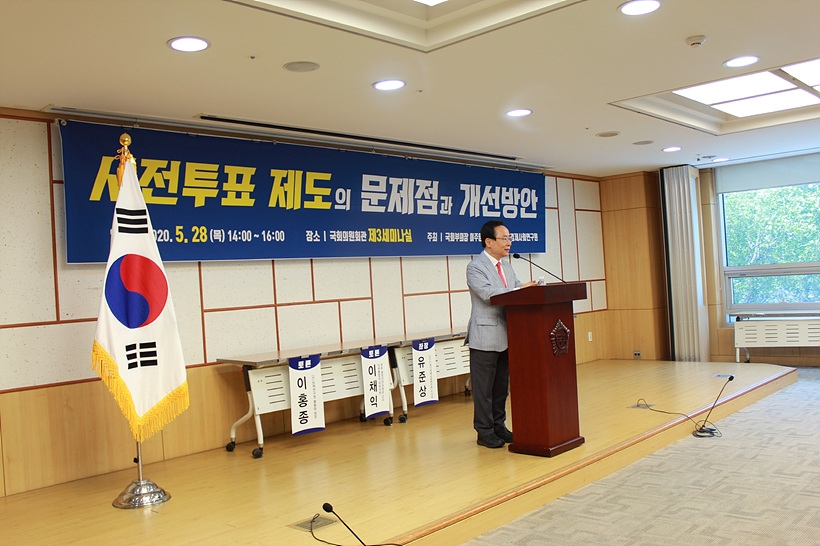 세미나에 앞서 인사말하는 이주영 국회부의장 ▲ ▲세미나에 앞서 인사말하는 이주영 국회부의장
