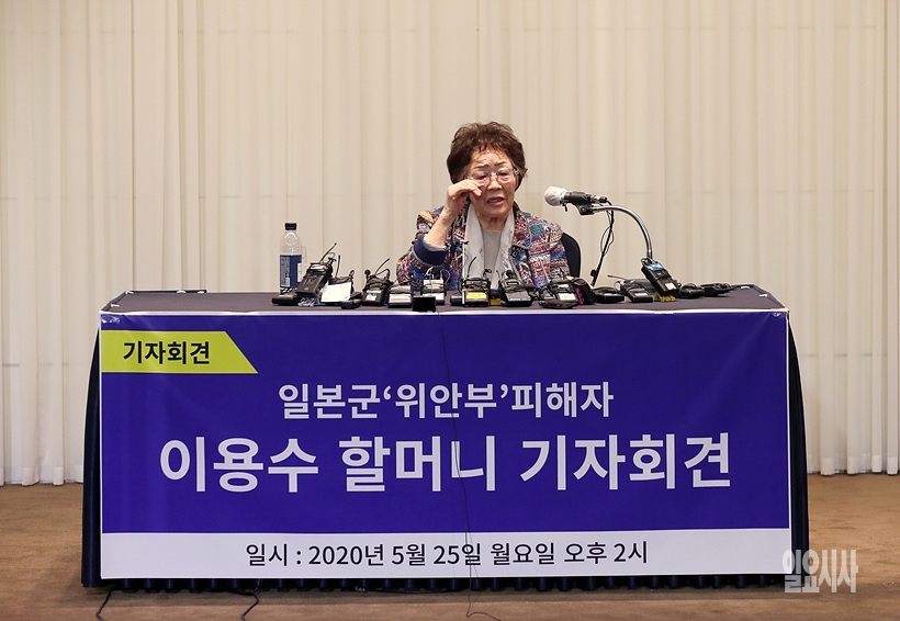 지난달 25일, 대구 인터불고 호텔서 기자회견 갖는 일본군 위안부 피해자 이용수 할머니 ⓒ문병희 기자 ▲ 지난달 25일, 대구 인터불고 호텔서 기자회견 갖는 일본군 위안부 피해자 이용수 할머니 ⓒ문병희 기자