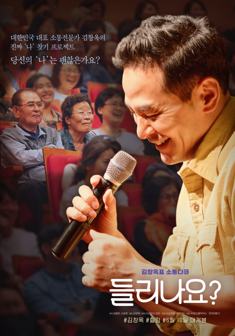 ⓒ트리플 픽쳐스 ▲ ⓒ트리플 픽쳐스