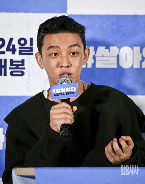 배우 유아인 ⓒ고성준 기자 ▲ ▲배우 유아인 ⓒ고성준 기자