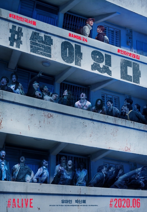 ⓒ롯데컬쳐웍스 ▲ ⓒ롯데컬쳐웍스