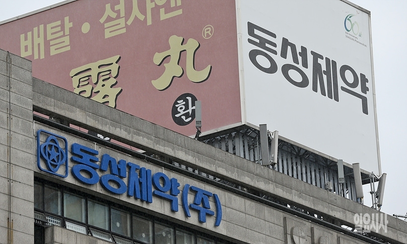 ⓒ고성준 기자 ▲ ⓒ고성준 기자