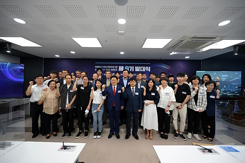 3일, 서울 금천구 한국정보기술연구원 BoB센터서 열린 차세대 보안리더 양성 프로그램(BoB) 9기 발대식에 참석한 교육생과 주요 내외빈이 기념촬영을 하고 있다. ▲ 3일, 서울 금천구 한국정보기술연구원 BoB센터서 차세대 보안리더 양성 프로그램(BoB) 9기 발대식에 참석한 교육생과 주요 내외빈이 기념촬영을 하고 있다.