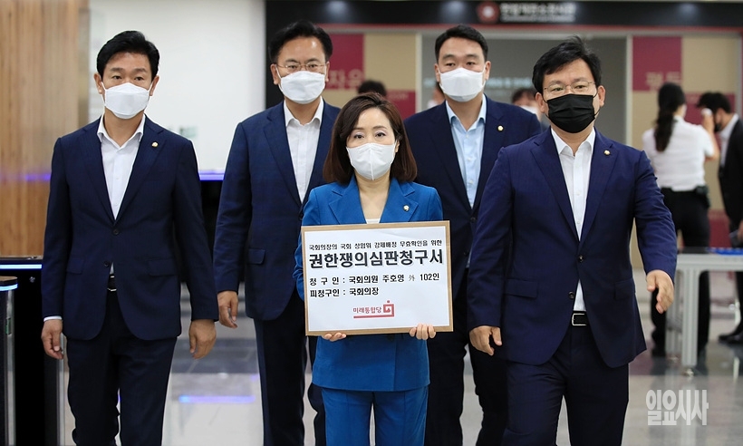 헌법재판소 찾은 미래통합당 의원들 ⓒ고성준 기자 ▲ 헌법재판소 찾은 미래통합당 의원들 ⓒ고성준 기자
