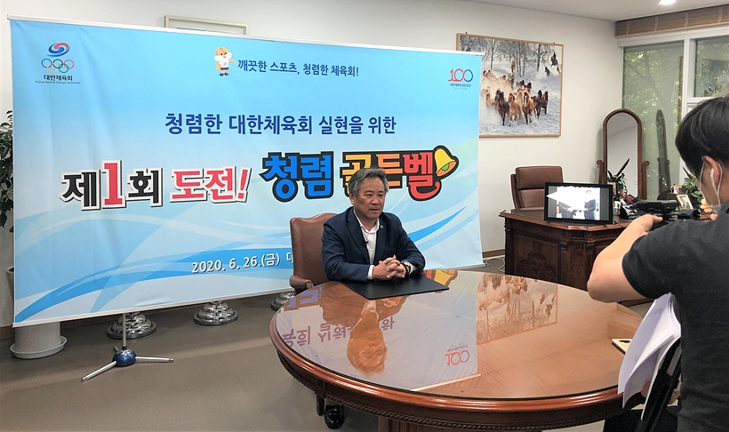 이기흥 대한체육회장 ▲ 이기흥 대한체육회장
