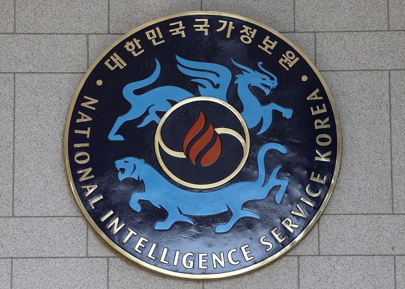 국정원 ▲ 국정원