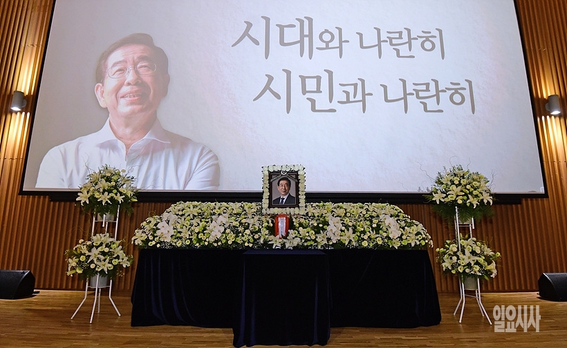 고 박원순 서울시장 ⓒ사진공동취재단 ▲ ⓒ사진공동취재단