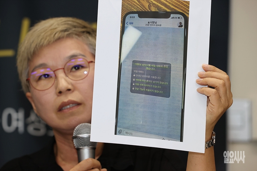 기자회견 갖는 김재련 변호사 ⓒ문병희 기자 ▲ 기자회견 갖는 김재련 변호사 ⓒ문병희 기자