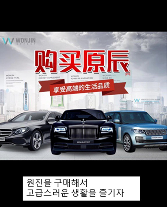 고급차 프로모션 ▲ 고급차 프로모션