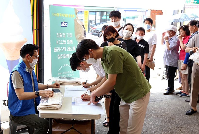 통인시장을 방문한 시민들이 KCC의 환경 캠페인에 동참해 에코백을 받아가고 있다. ▲ 통인시장을 방문한 시민들이 KCC의 환경 캠페인에 동참해 에코백을 받아가고 있다