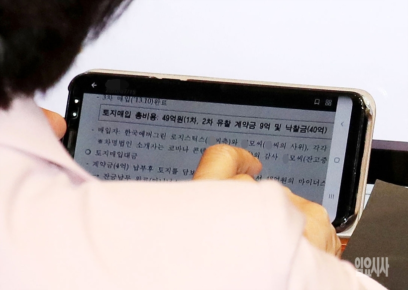 지난 21일, 추미애 법무부 장관이 서울 여의도 국회 본회의장서 윤석열 검찰총장의 배우자 김건희씨와 장모 최씨에 대한 자료를 확인하고 있다. ⓒ문병희 기자 ▲ 지난 21일, 추미애 법무부 장관이 서울 여의도 국회 본회의장서 윤석열 검찰총장의 배우자 김건희씨와 장모 최씨에 대한 자료를 확인하고 있다. ⓒ문병희 기자