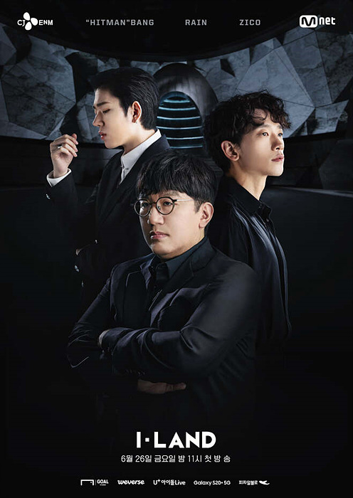 <아이랜드> 포스터 ⓒMnet ▲ ▲아이랜드 포스터 ⓒMnet
