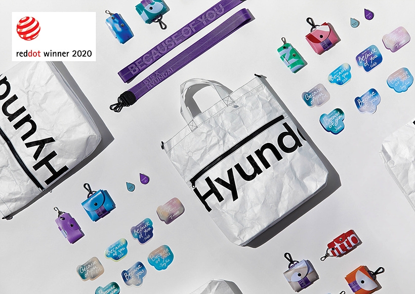 2020 레드 닷 수상작 ‘Hyundai X BTS 굿즈’ ▲ 2020 레드 닷 수상작 ‘Hyundai X BTS 굿즈’