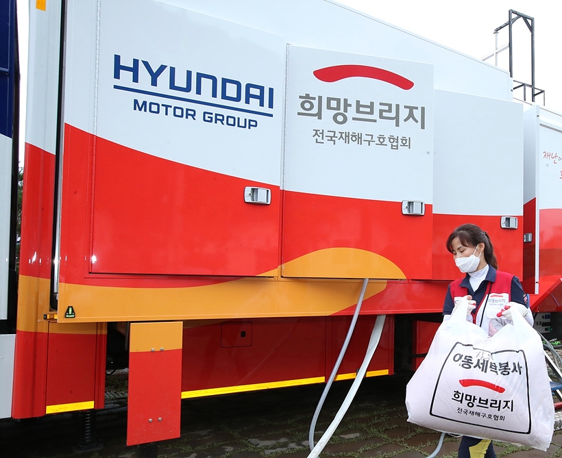 현대자동차그룹이 집중 호우 및 태풍 피해를 입은 지역을 위해 ‘수해 지역 특별 지원’ 활동을 진행한다. 이번 수해 지역 특별 지원 서비스는 현대차그룹이 매년 수해를 입은 고객들을 위해 진행하는 사회공헌 활동으로, 수해 차량 무상 점검 및 피해 차량에 대한 정비 지원은 물론 이재민 피해 복구를 위한 무료 세탁 서비스, 생필품 지원 등을 제공한다. ▲ 현대자동차그룹이 집중 호우 및 태풍 피해를 입은 지역을 위해 ‘수해 지역 특별 지원’ 활동을 진행한다. 이번 수해 지역 특별 지원 서비스는 현대차그룹이 매년 수해를 입은 고객들을 위해 진행하는 사회공헌 활동으로, 수해 차량 무상 점검 및 피해 차량에 대한 정비 지원은 물론 이재민 피해 복구를 위한 무료 세탁 서비스, 생필품 지원 등을 제공한다.