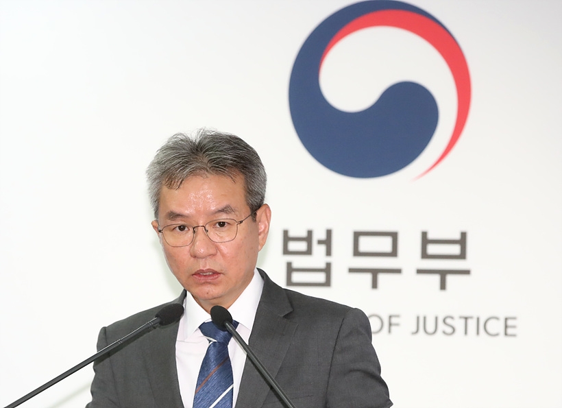 2기 검찰개혁위원회 김남준 위원장