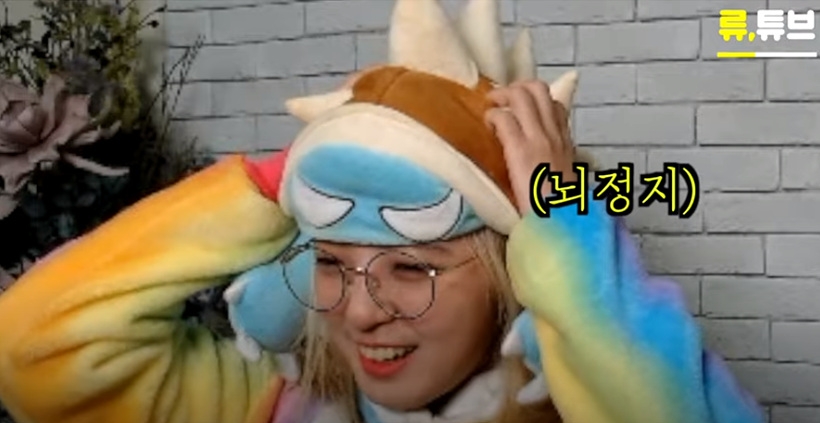 ⓒ 류호정 의원 유튜브