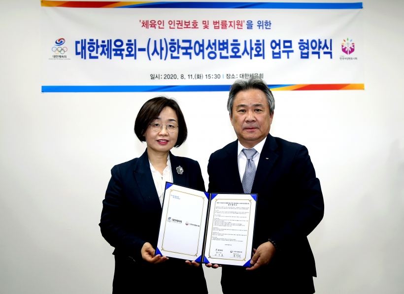 지난 11일, (사)한국여성변호사회(회장 윤석희)와 업무협약식 갖는 이기흥 대한체육회장(사진 오른쪽)