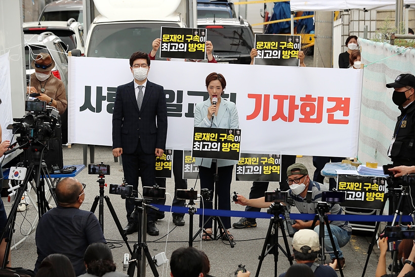 기자회견 갖는 사랑제일교회 ▲ ▲기자회견 갖는 사랑제일교회