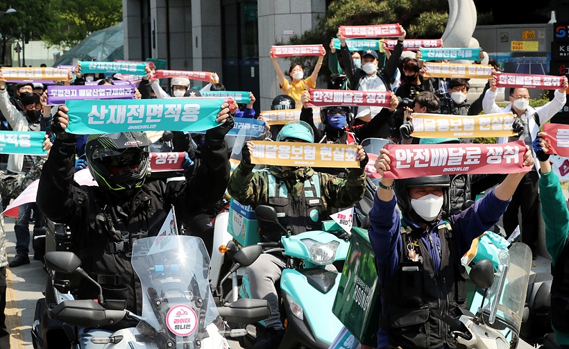 집회 갖는 라이더유니온 배달원들 ▲ 라이더유니온