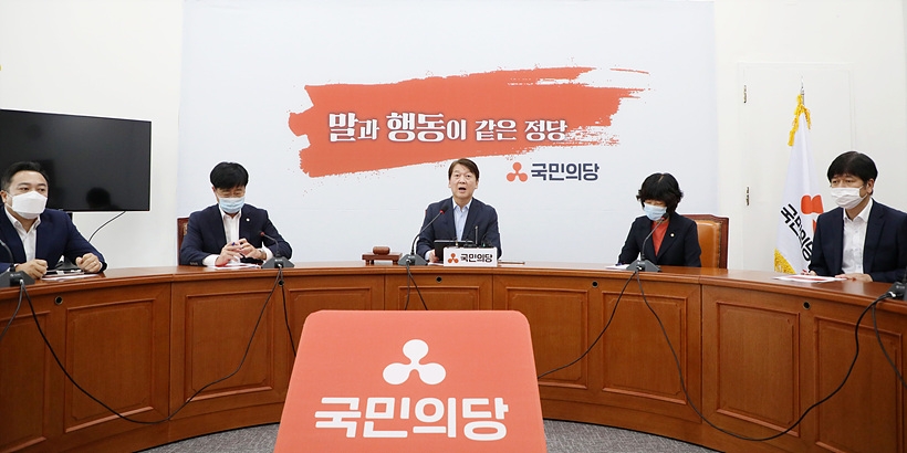 국민의당 최고위원회의서 발언하는 안철수 대표 ▲ 국민의당 최고위원회의