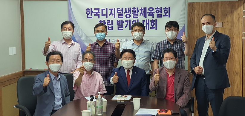 유준상 (사)한국디지털생활체육협회 발기인 대표(사진 가운데) 및 참석자들이 지난 24일, (사)한국디지털생활체육협회 발기인 대회 및 창립총회에 앞서 기념촬영을 갖고 있다. ▲ 기념촬영 갖는 (사)한국디지털생활체육협회 발기인 대회 및 창립총회 참석자들