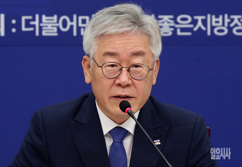 발언하는 이재명 경기도지사 ▲ 발언하는 이재명 경기도지사