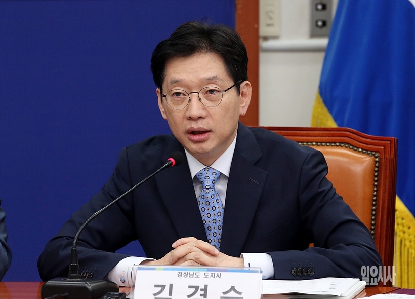김경수 경남도지사 ▲ 김경수 경남도지사