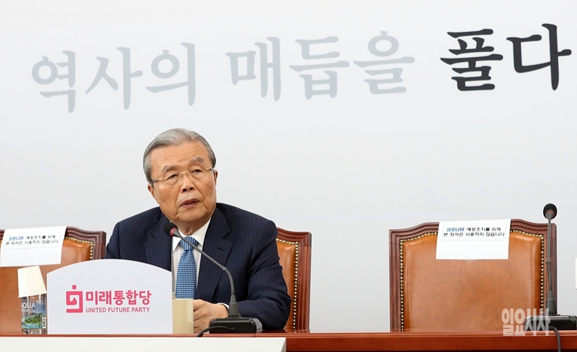 발언하는 김종인 국민의힘 비상대책위원장 ⓒ고성준 기자 ▲ 발언하는 김종인 국민의힘 비상대책위원장 ⓒ고성준 기자