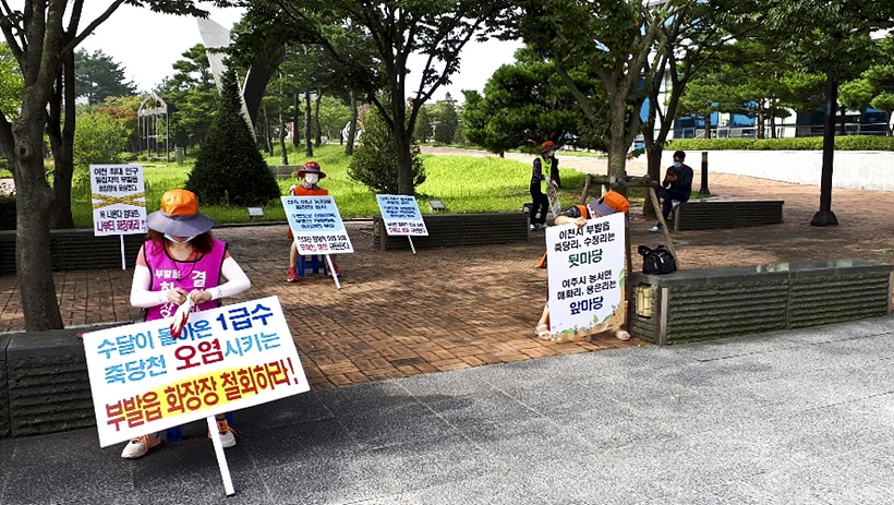 이천화장터집회 갖는 여주·이천합동화장장반대 비대위 회원들 ⓒ여주·이천합동화장장반대 비대위 ▲ 이천화장터집회 갖는 여주·이천합동화장장반대 비대위 회원들 ⓒ여주·이천합동화장장반대 비대위