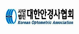 ⓒ대한안경사협회 ▲ ⓒ대한안경사협회