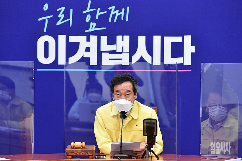 추미애 법무부장관의 아들 병역 논란 문제로 골머리를 앓고 있는 이낙연 더불어민주당 대표 ⓒ고성준 기자 ▲ 추미애 법무부장관의 아들 병역 논란 문제로 골머리를 앓고 있는 이낙연 더불어민주당 대표 ⓒ고성준 기자
