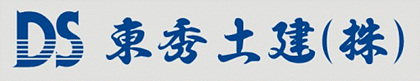 동수토건 ▲ 동수토건