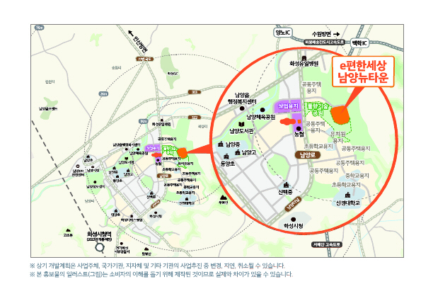 e편한세상 남양뉴타운 위치도