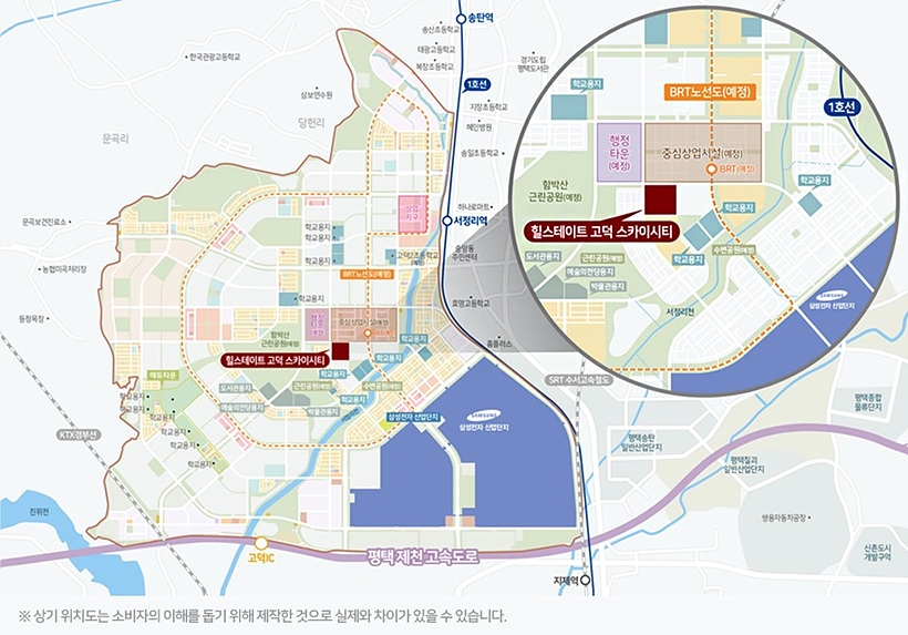 힐스테이트 고덕 스카이시티 위치도 ▲ 힐스테이트 고덕 스카이시티 위치도