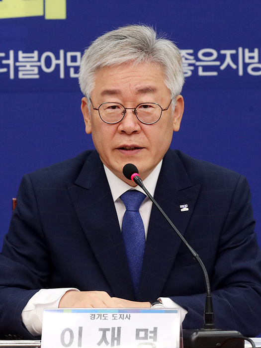 이재명 경기도지사 ▲ 이재명 경기도지사