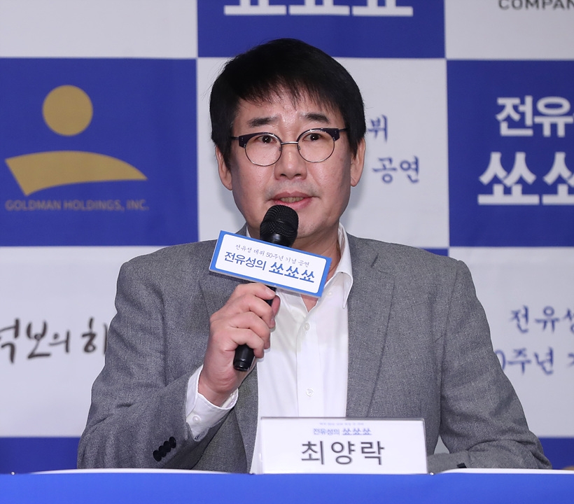 개그맨 최양락 ▲ 개그맨 최양락