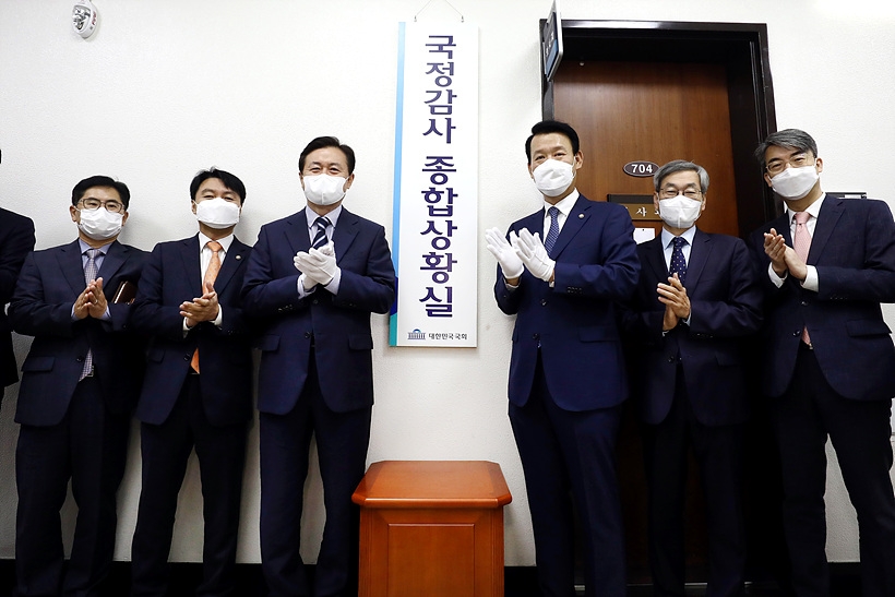 5일, 21대 국회 국정감사 현판식 갖고 있는 김영춘 국회 사무총장(사진 왼쪽서 세 번째)과 사무처 관계자들 ▲ 21대 국회 국정감사 현판식 갖고 있는 김영춘 국회 사무총장