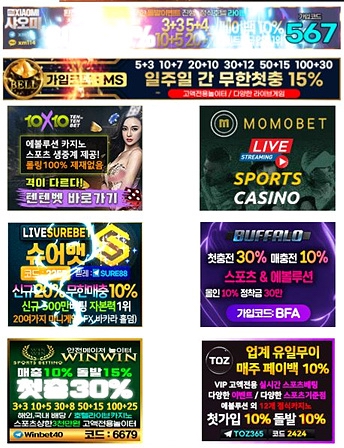 불법 토토 사이트 ▲ 불법 토토 사이트
