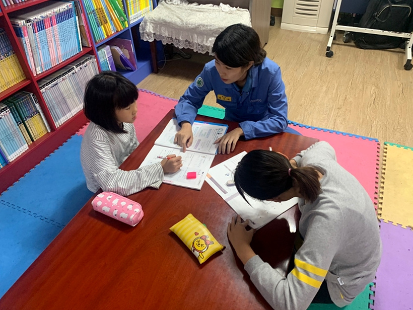 사랑의 공부방 ▲ 사랑의 공부방