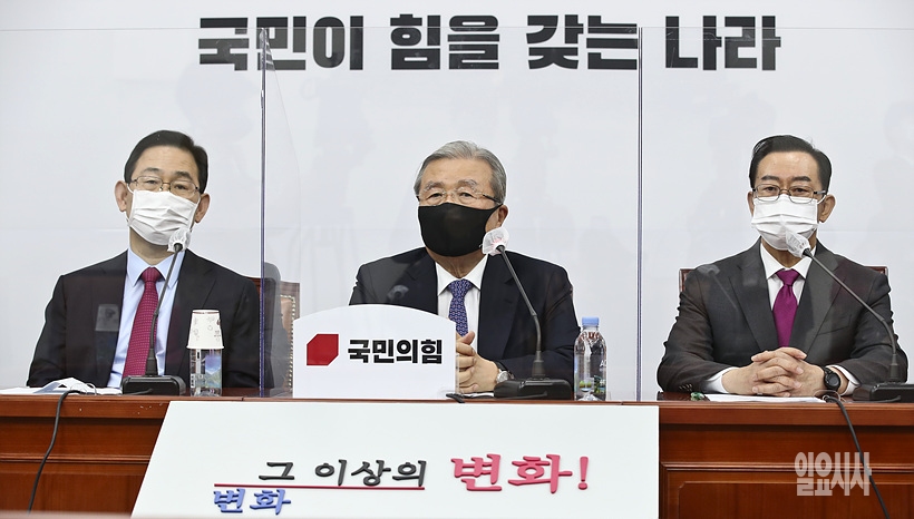 비상대책위원회의서 라임·옵티머스 사태 관련 발언하는 김종인 국민의힘 비상대책위원장 ⓒ고성준 기자 ▲ 비상대책위원회의서 옵티머스 라임 사태 관련 발언하는 김종인 국민의힘 비상대책위원장 ⓒ고성준 기자