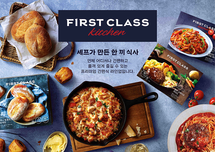 파리바게뜨가 프리미엄 간편식 브랜드 ‘퍼스트 클래스 키친’과 론칭했다. ▲ 파리바게뜨가 프리미엄 간편식 브랜드 ‘퍼스트 클래스 키친’과 론칭했다.