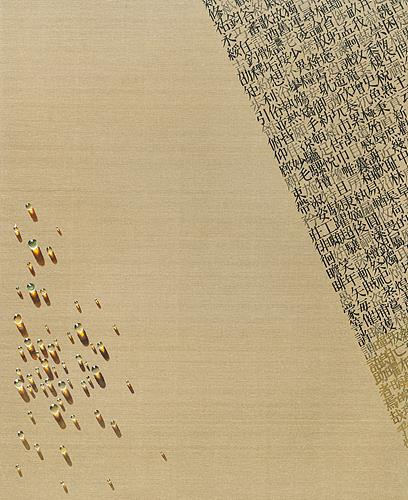 Recurrence PA1991, 1991, Ink and oil on canvas, 194.5 × 162.5cm ▲ Recurrence PA1991, 1991, Ink and oil on canvas, 194.5 × 162.5cm