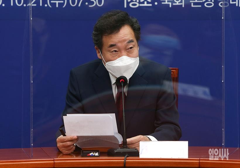 경제상황 점검회의서 발언하는 이낙연 더불어민주당 대표 ⓒ고성준 기자 ▲ 경제상황 점검회의서 발언하는 이낙연 더불어민주당 대표 ⓒ고성준 기자