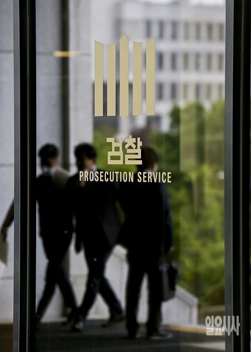 서울중앙지검 전경 ⓒ고성준 기자 ▲ 서울중앙지검 전경 ⓒ고성준 기자
